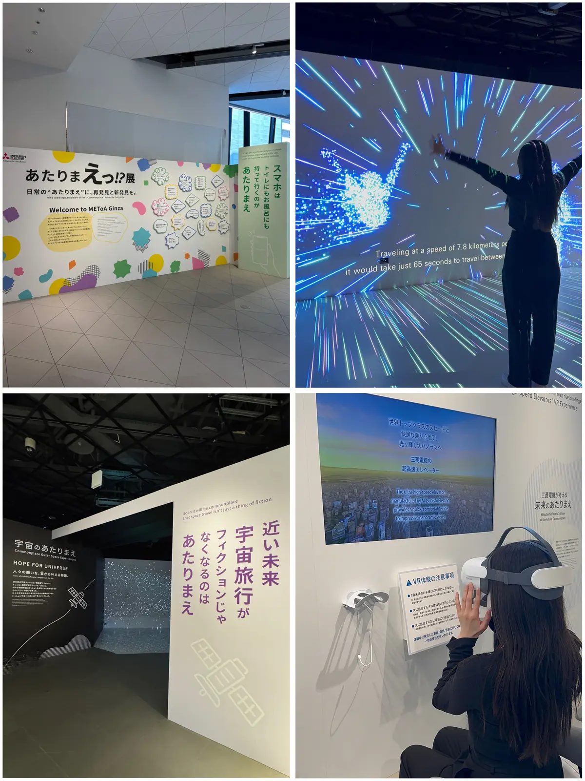 【東京・イベント】日常の当たり前を感じるの画像_4