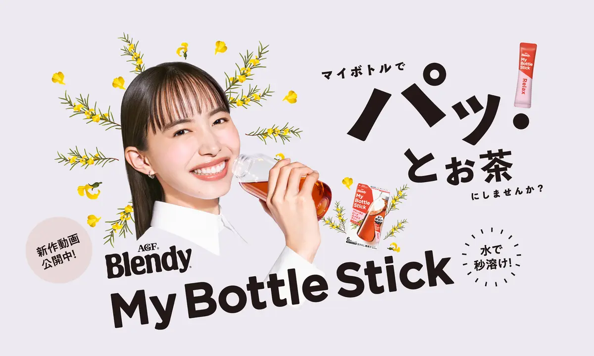 モアモデルの井桁弘恵が新TVCM・新Web動画のキャラクター