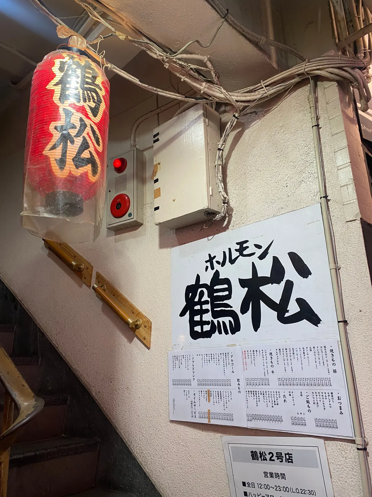 【新橋】タンがおいしすぎるコスパ焼肉！の画像_1