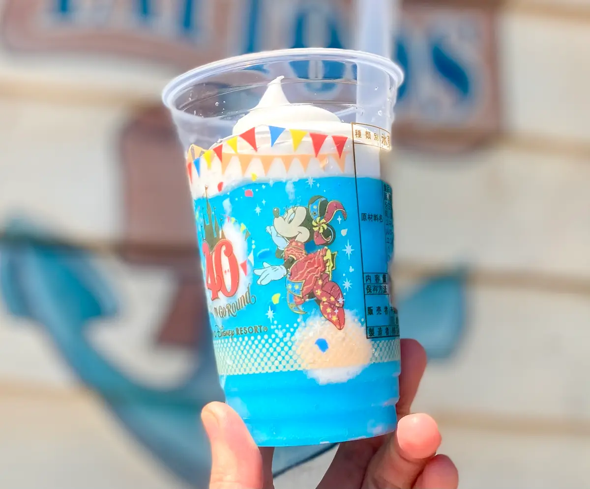 ディズニーランド、40周年ドリンクカップ