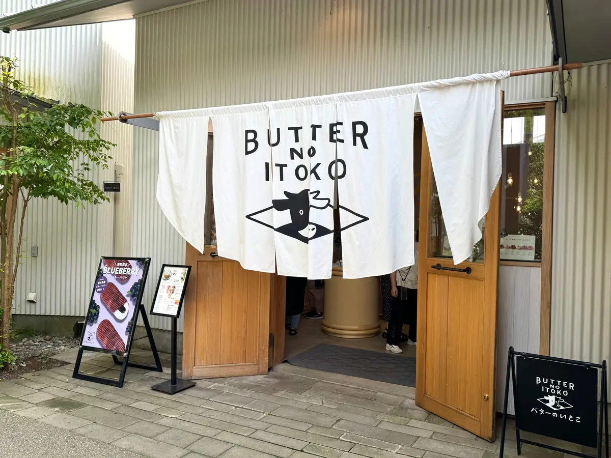 【那須塩原】1泊2日女子旅モデルコース！の画像_9