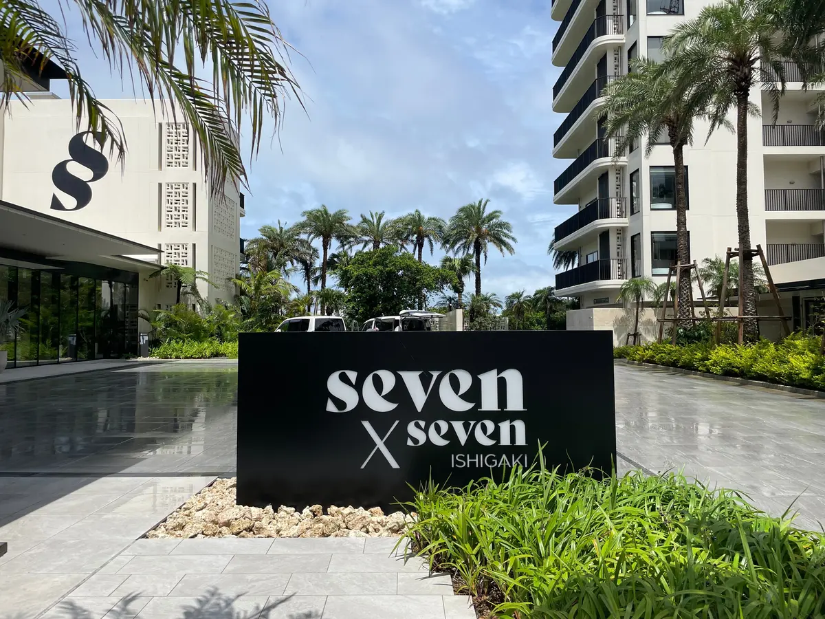 【石垣島】ゆったり旅にオススメ！seveの画像_1