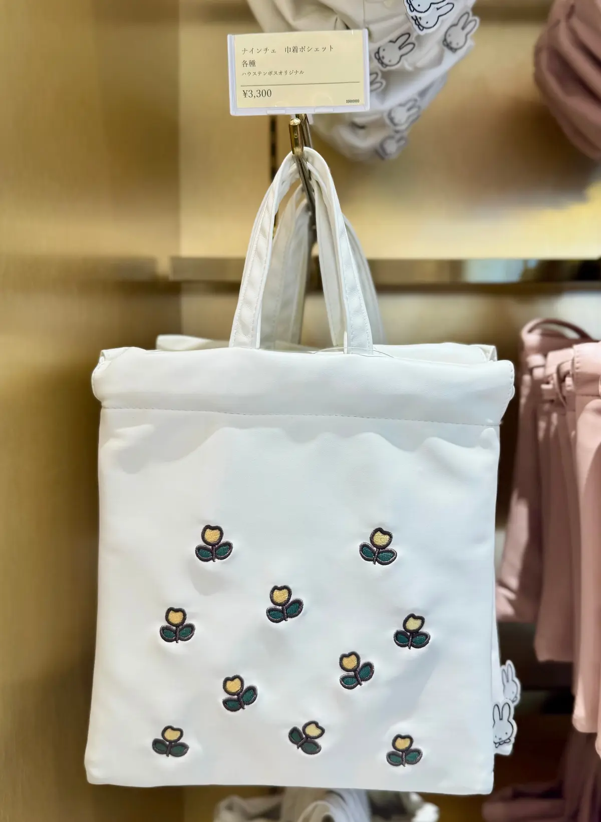 ミッフィーグッズ「ナインチェ 巾着ポシェット」※ハウステンボス限定（各¥3300）ホワイト