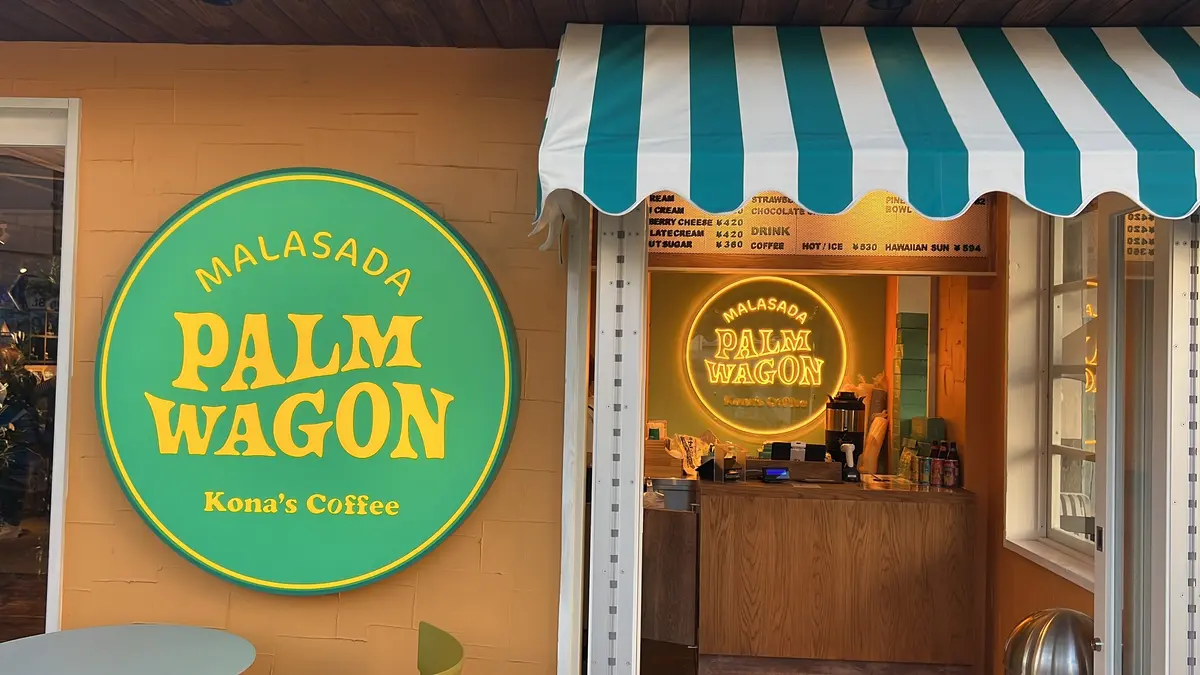 マラサダ専門店PALM WAGON