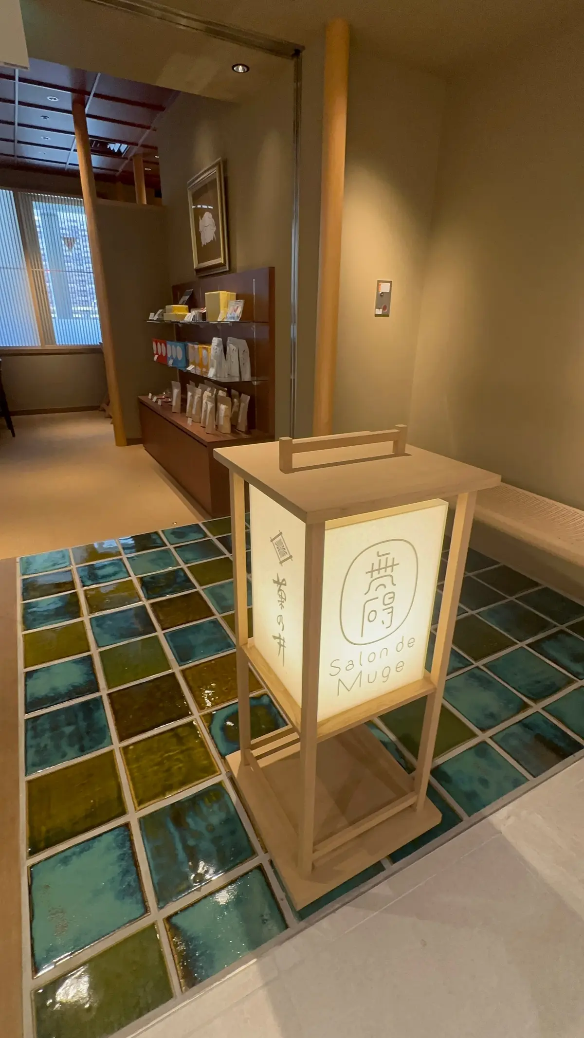 【無碍山房京都高島屋店】季節限定のいちごの画像_1