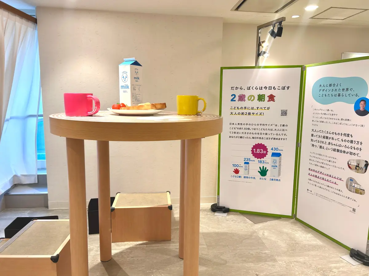 【遂に関西上陸！】SNSで大バズり中の「の画像_2