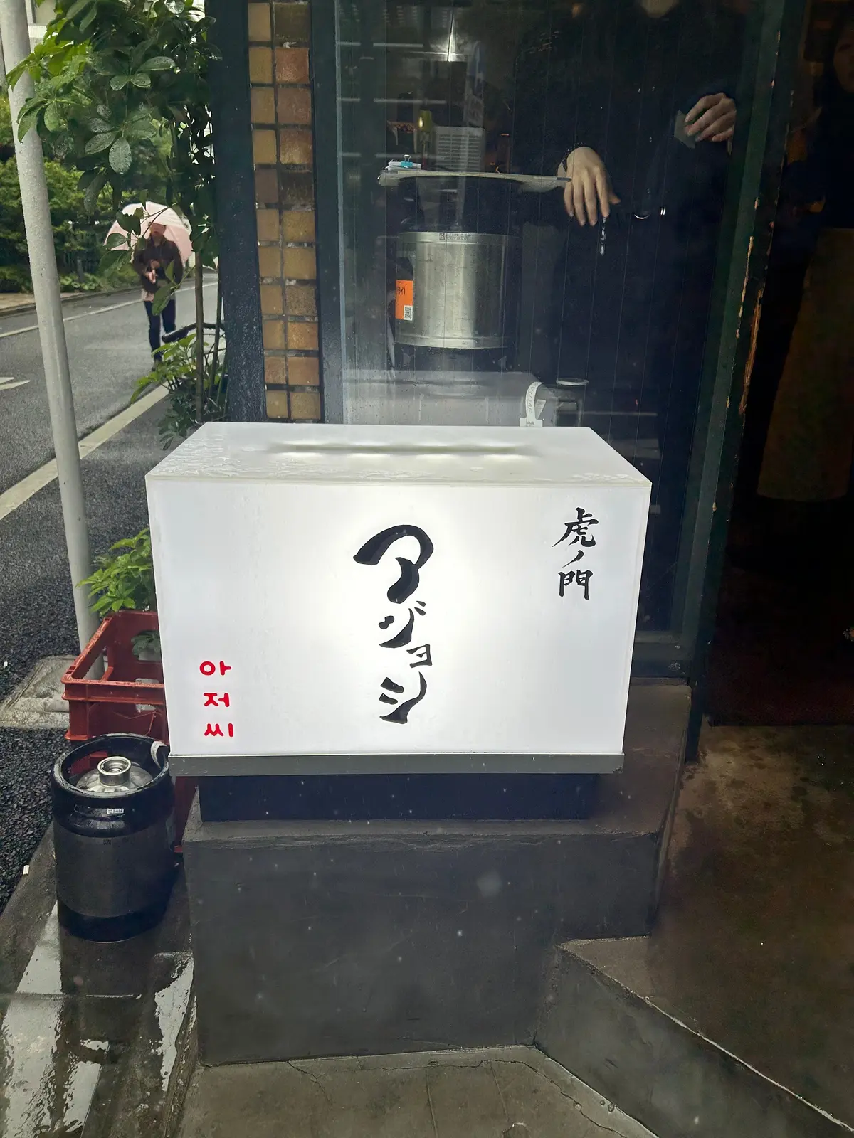 【東京・虎ノ門】賞味期限5分！行列必至のの画像_1