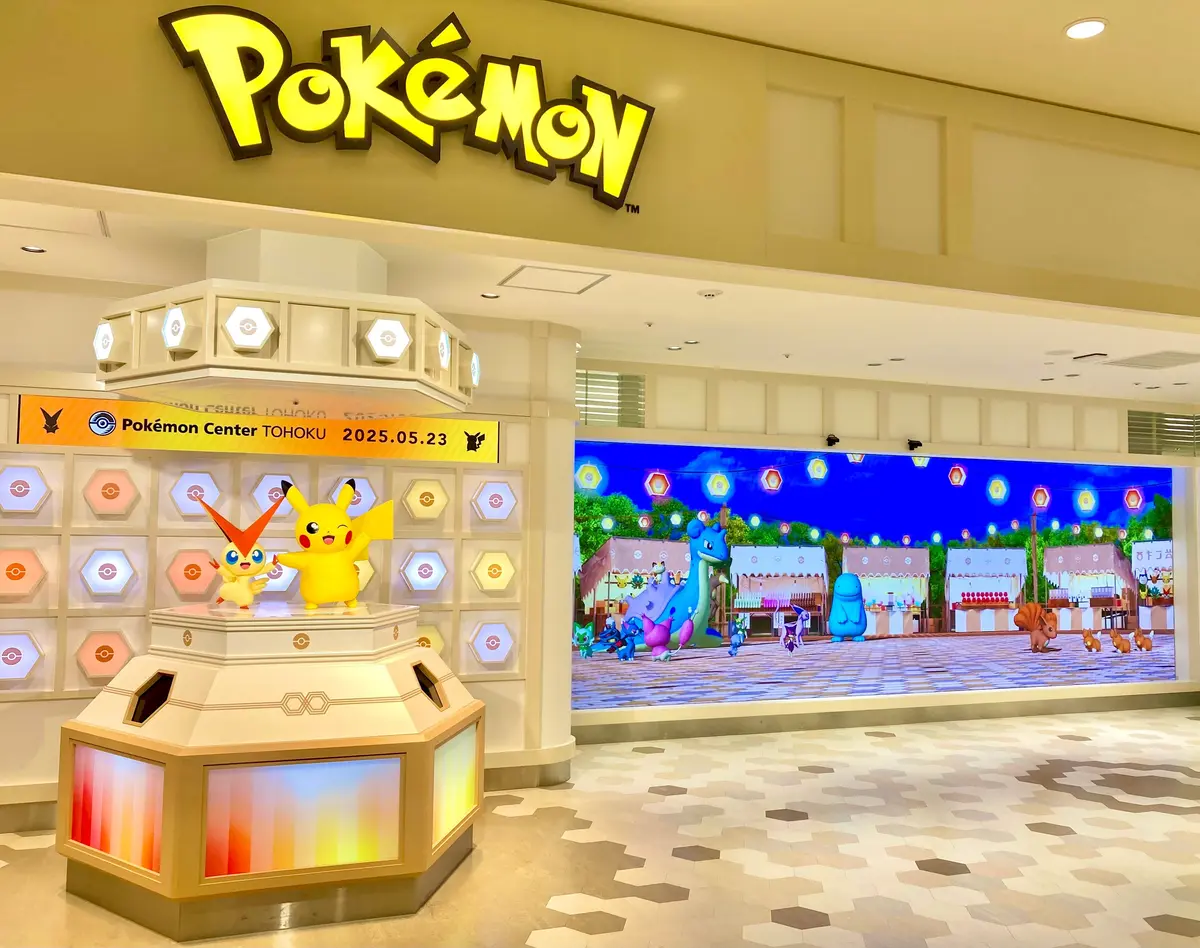 ポケモンセンタートウホク