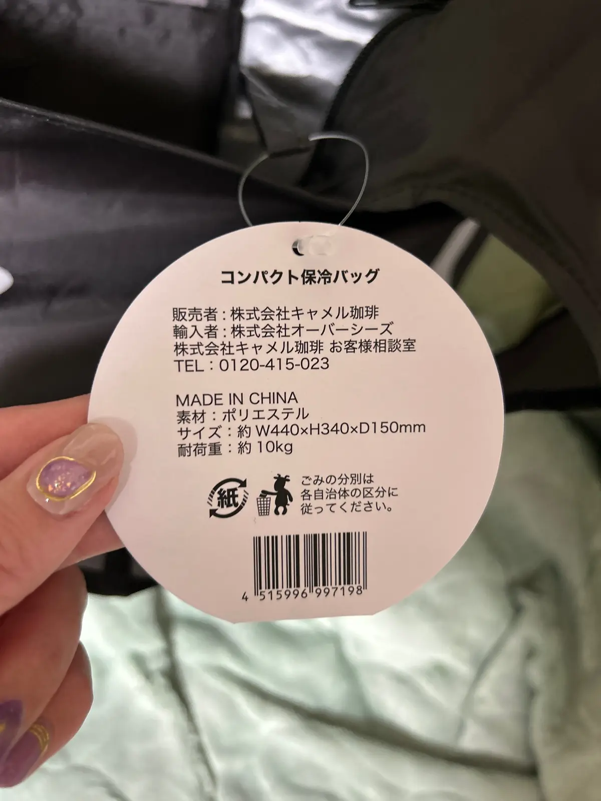 【カルディ】オンラインでは早くも完売!フの画像_3