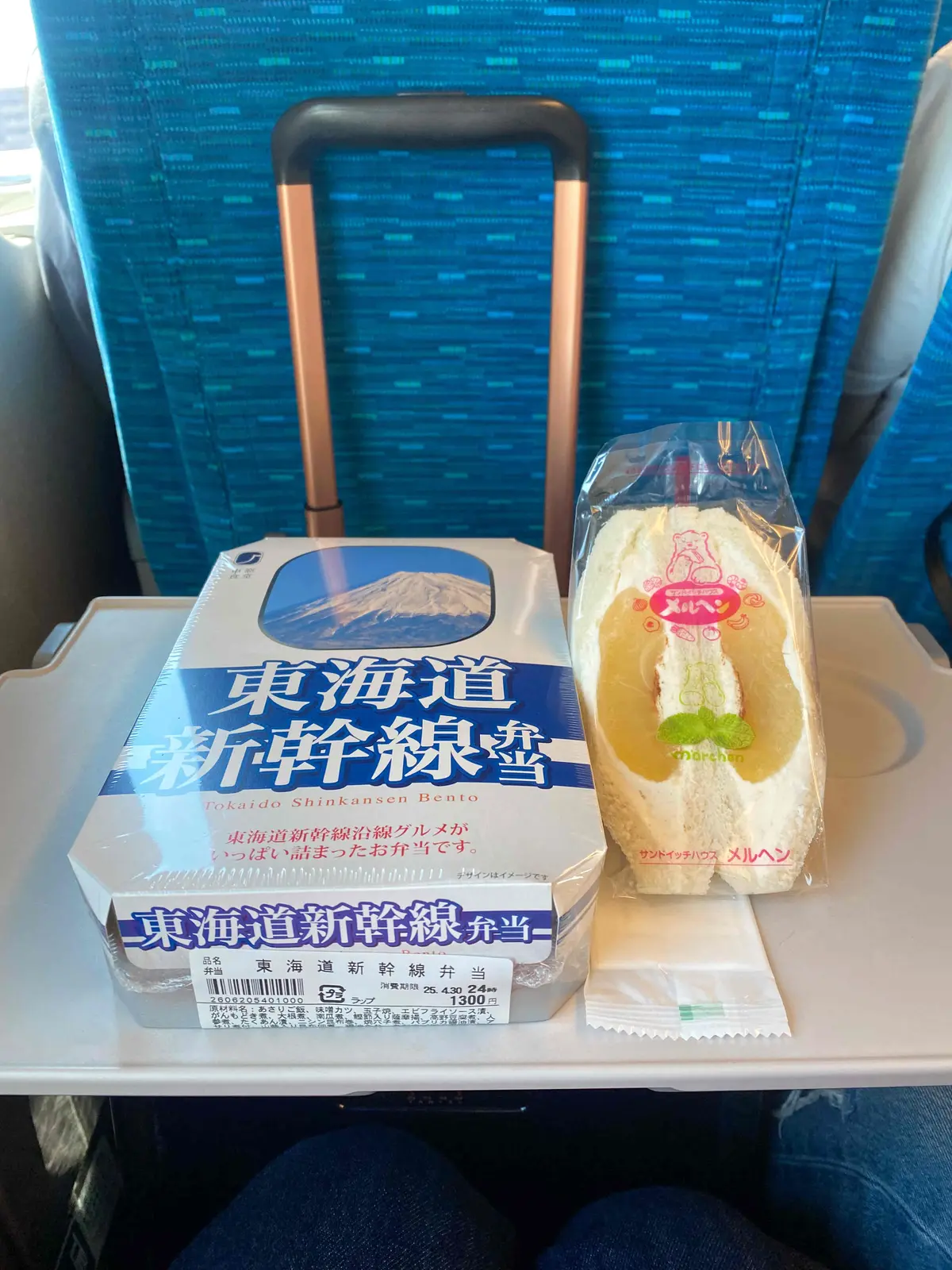 【列車旅グルメ】駅弁を予約して受け取れるの画像_3