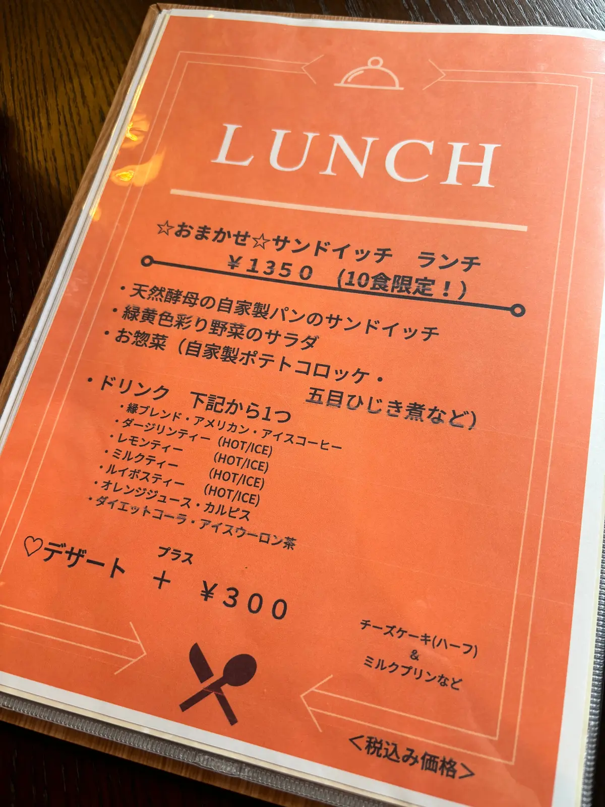 【伊豆高原・静岡】隠れ家カフェ「cafeの画像_3