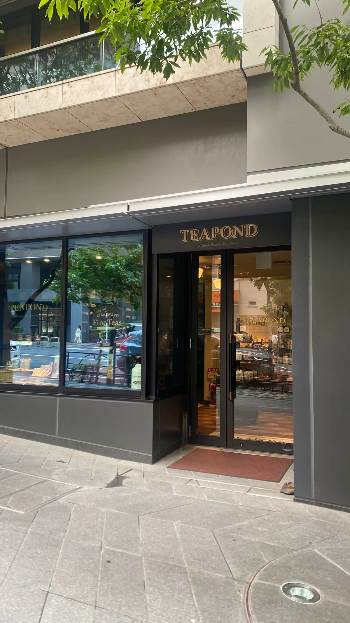 【渋谷┊︎紅茶カフェ】思わずパケ買い💘　の画像_1