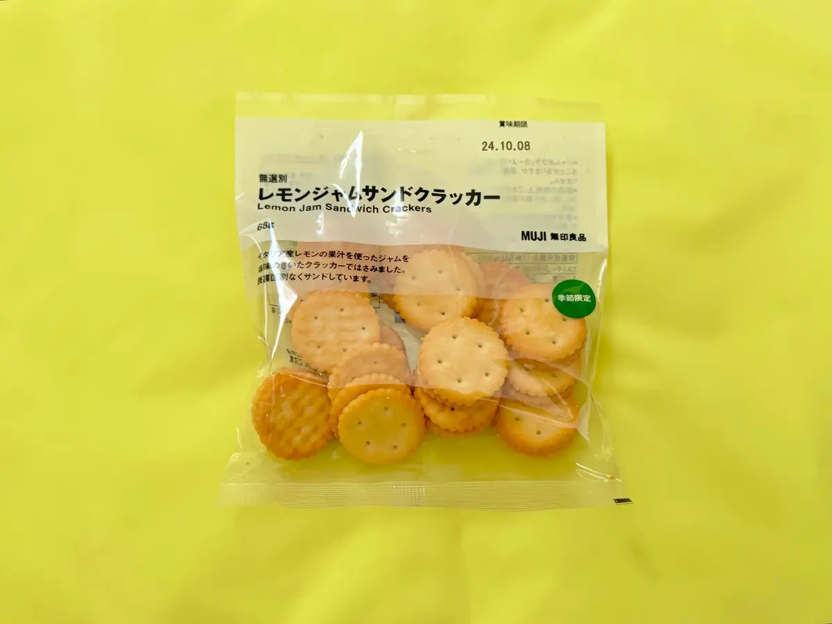 【無印良品】季節限定お菓子5選🍋甘い系かの画像_2