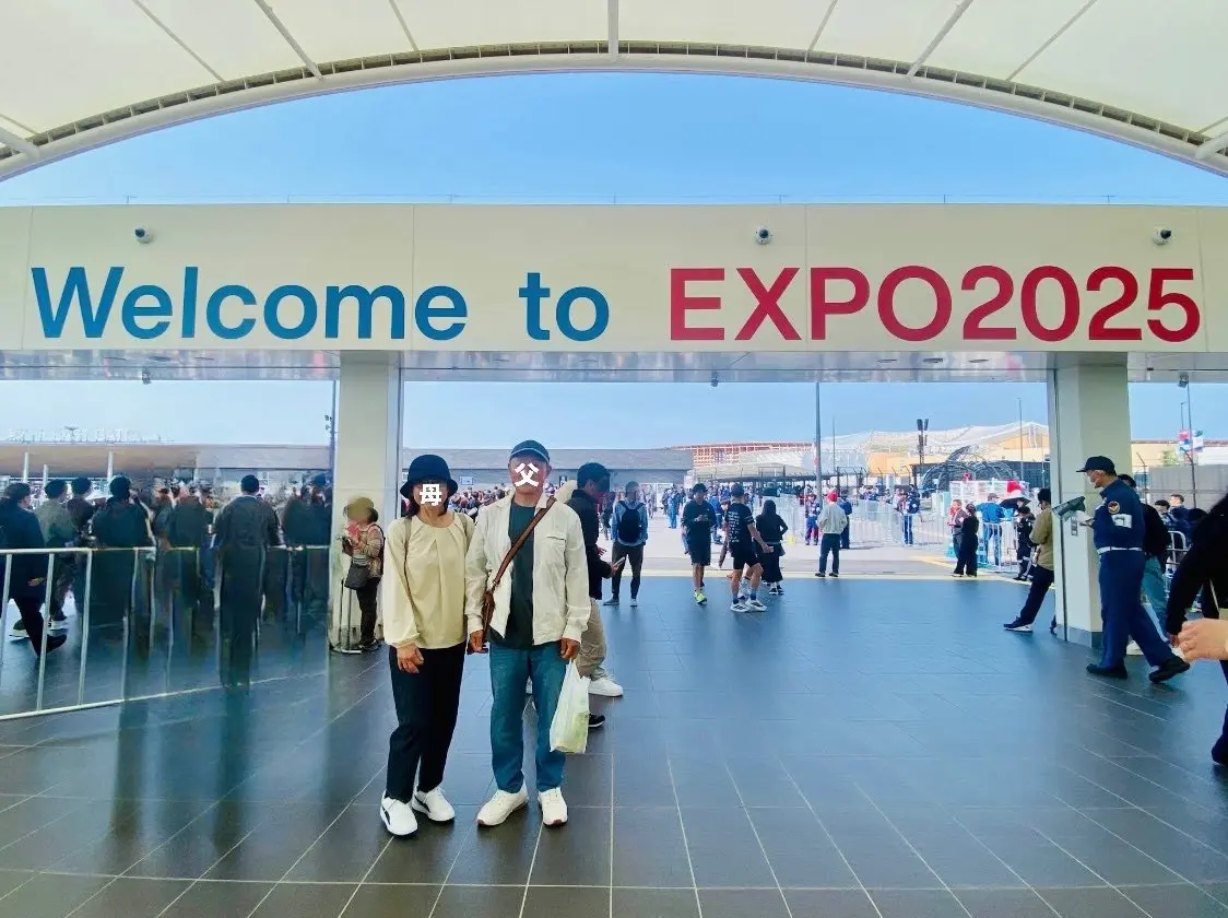 大阪・関西万博