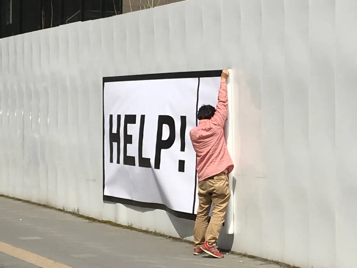 高橋喜代史《POSTER》2018 年　タグチアートコレクション／タグチ現代芸術基金蔵　シングルチャンネル・ヴィデオ（カラー、サウンド）、ポスター　©Kiyoshi Takahashi Courtesy the artist