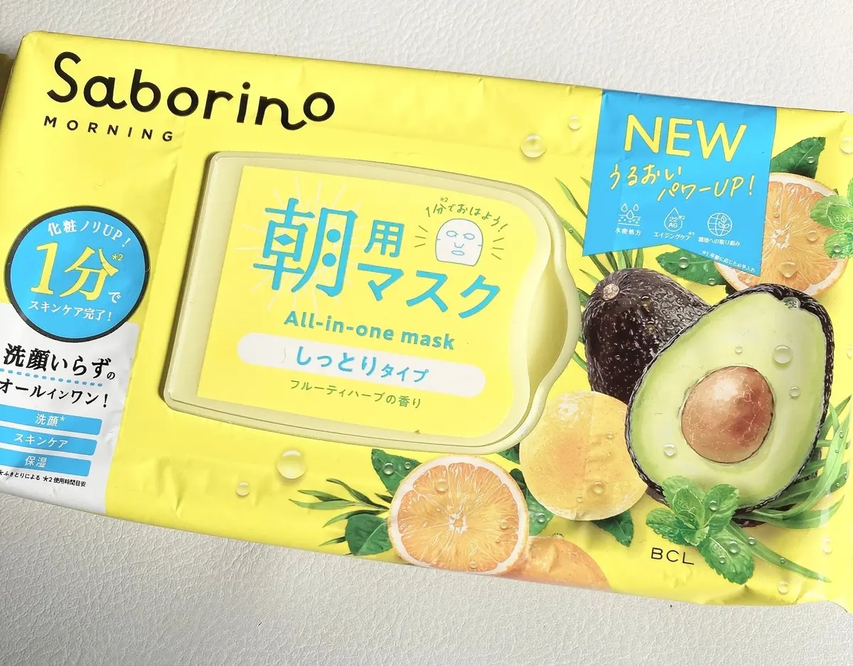 サボリーノ朝パック