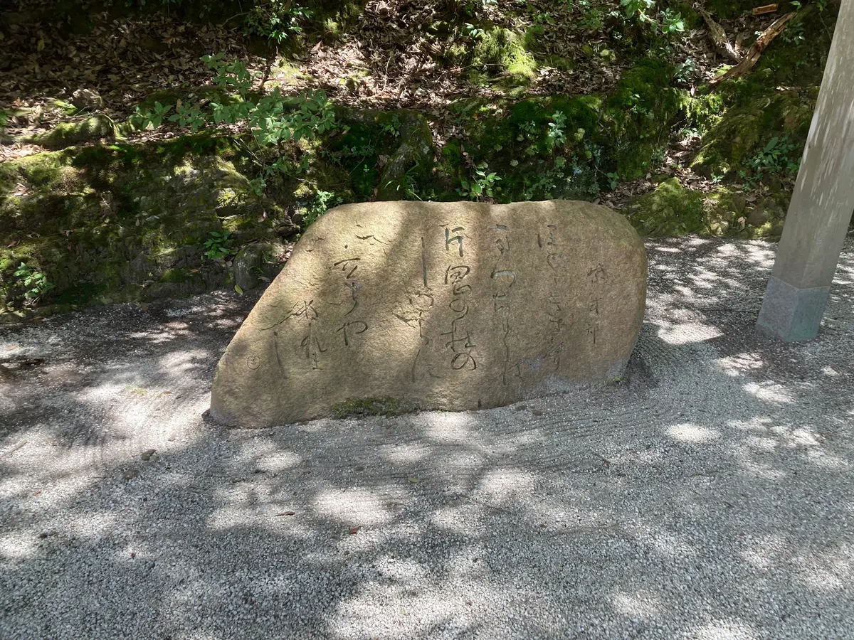 【京都・世界遺産・特別公開】上賀茂神社での画像_8