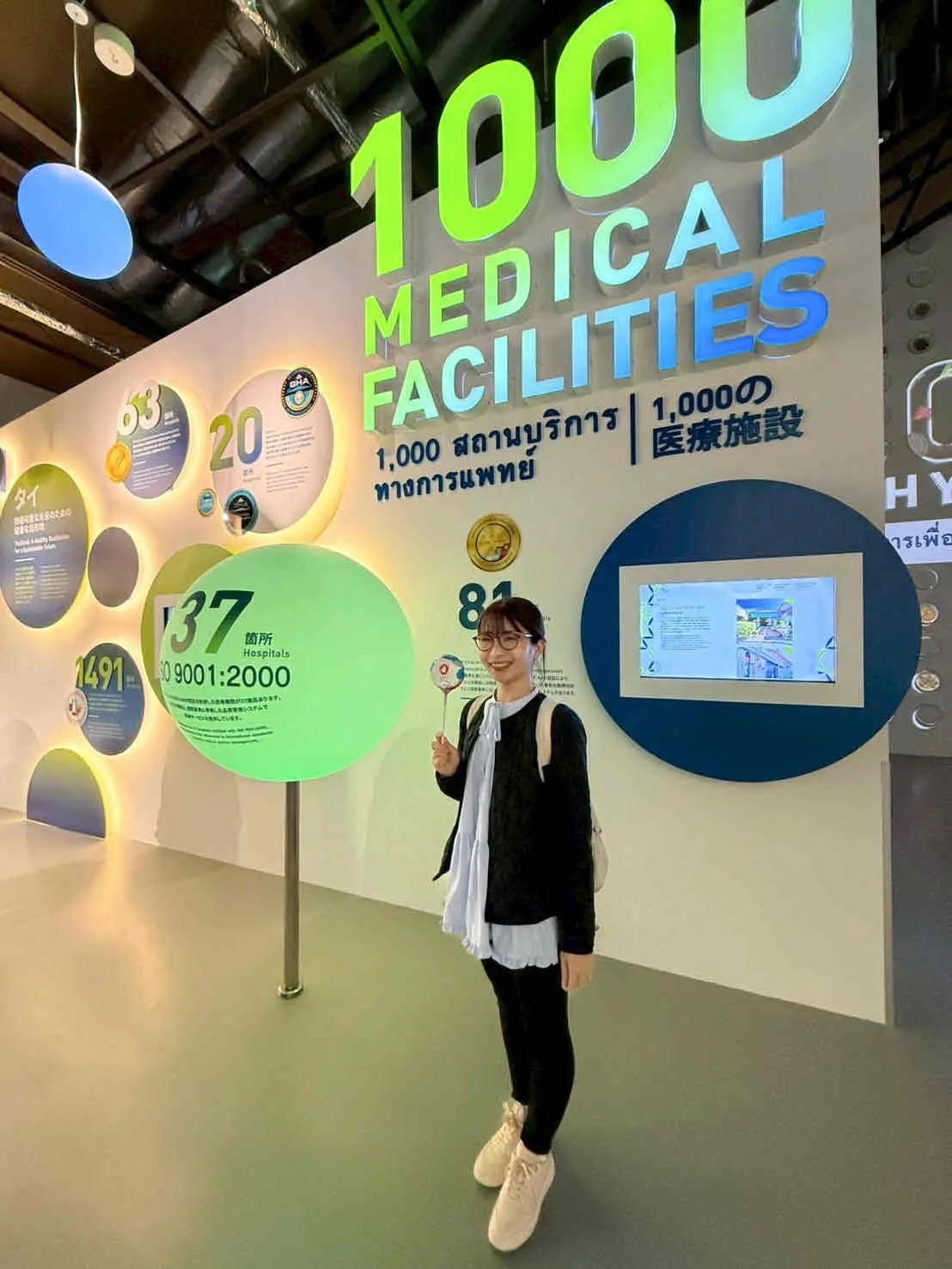 【大阪｜万博2025】現地の砂が触れる！の画像_23