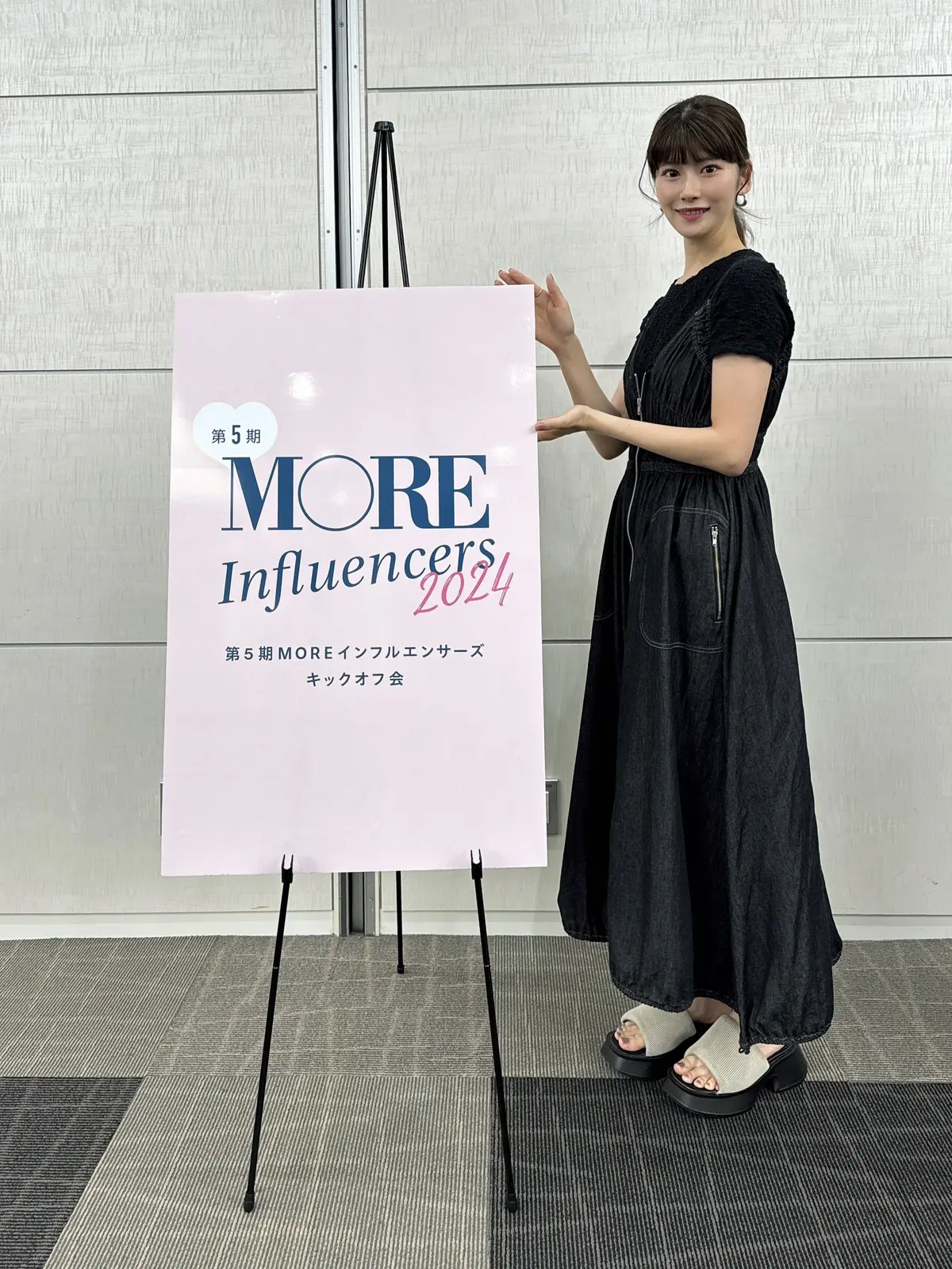 第5期 MOREインフルエンサーズ キックオフ会