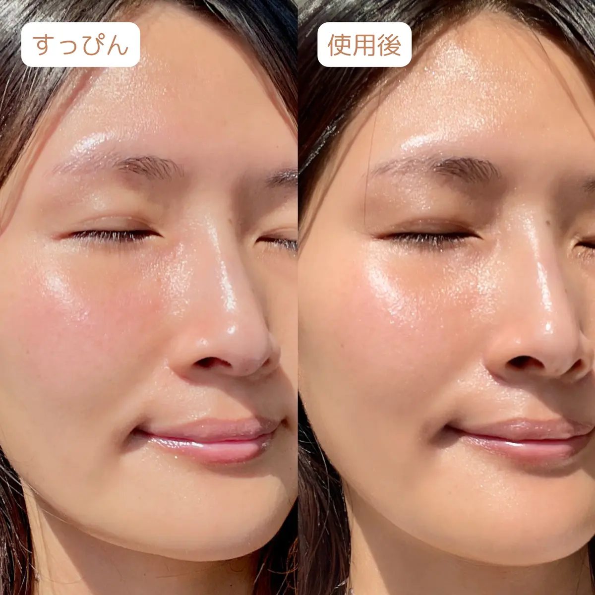 HACCI 直射日光「使用感レビュー