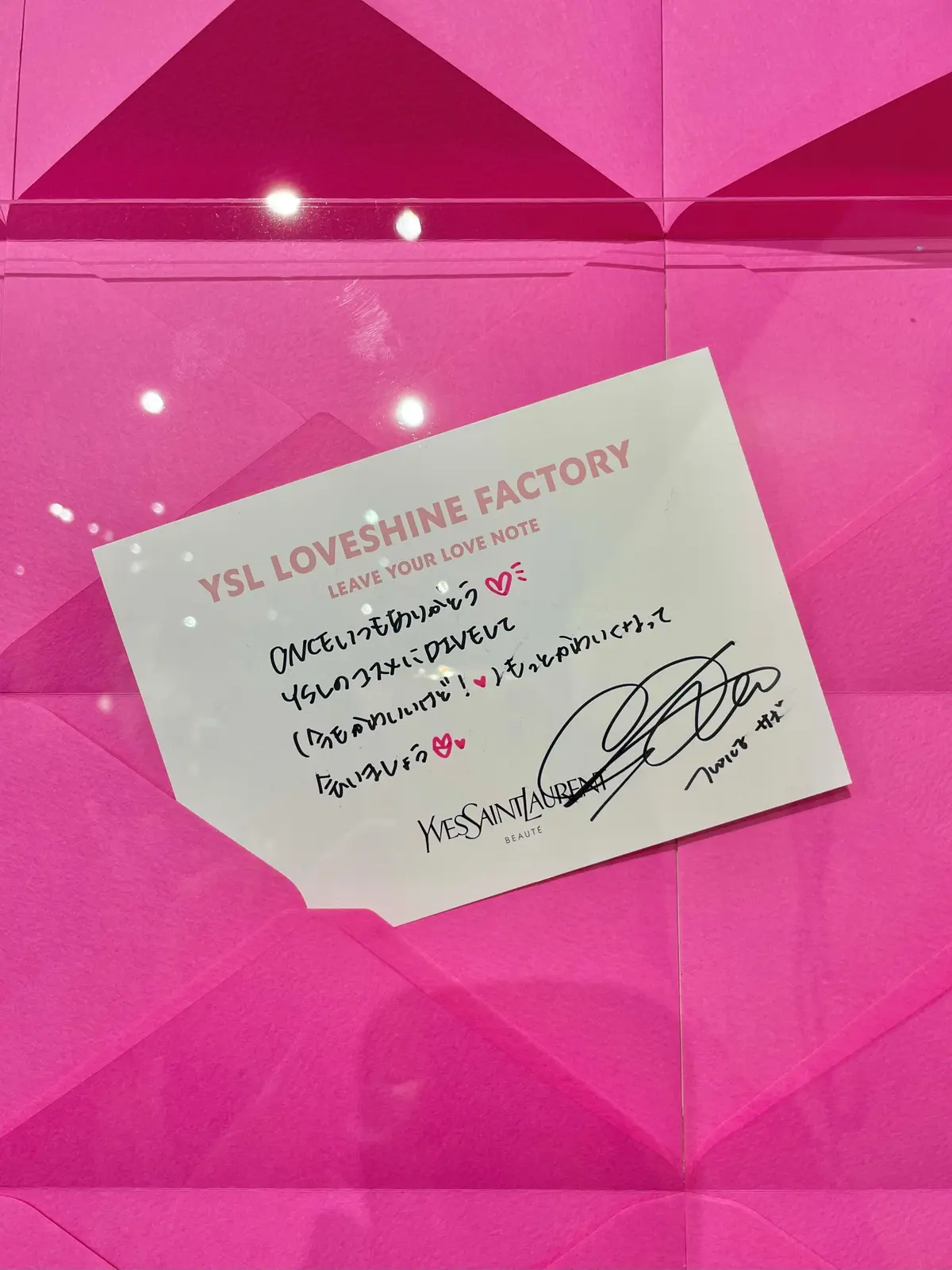 東京・渋谷で開催中のイヴ・サンローラン ポップアップ「YSL LOVESHINE FACTORY」