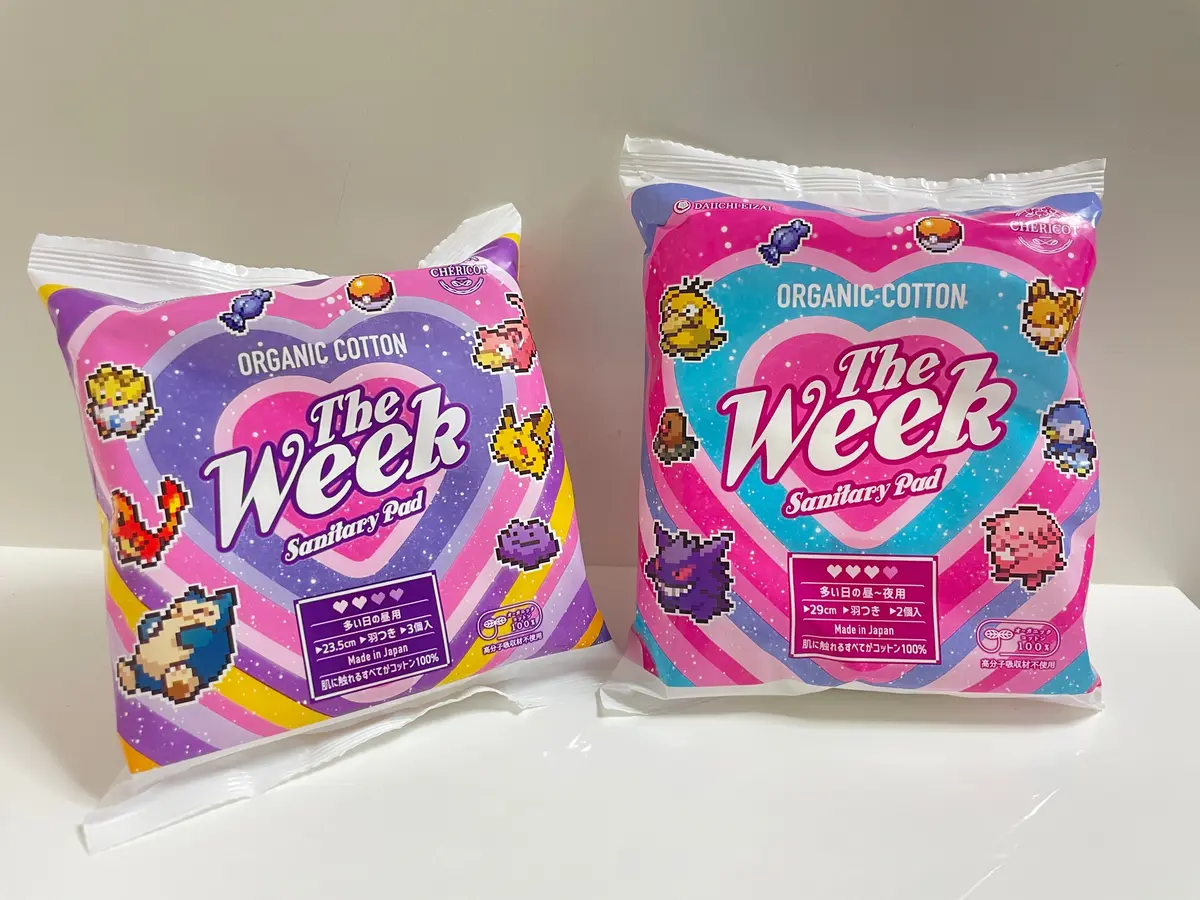 【PLAZA】毎月の女の子の日を楽しく💟の画像_1