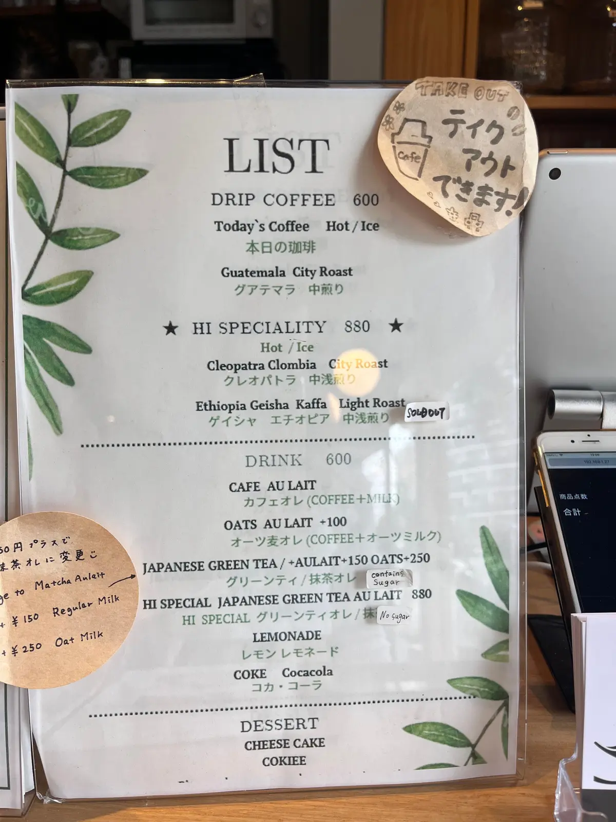 【京都｜七条】焼きたてフィナンシェと焙煎の画像_6