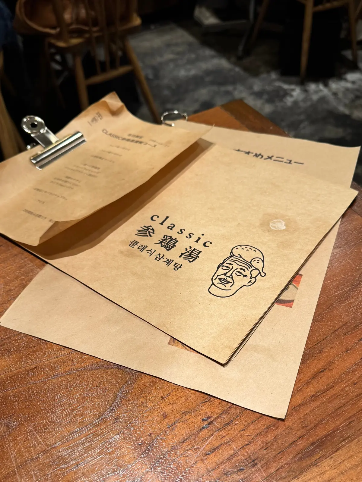 CLASSIC参鶏湯 恵比寿のメニュー