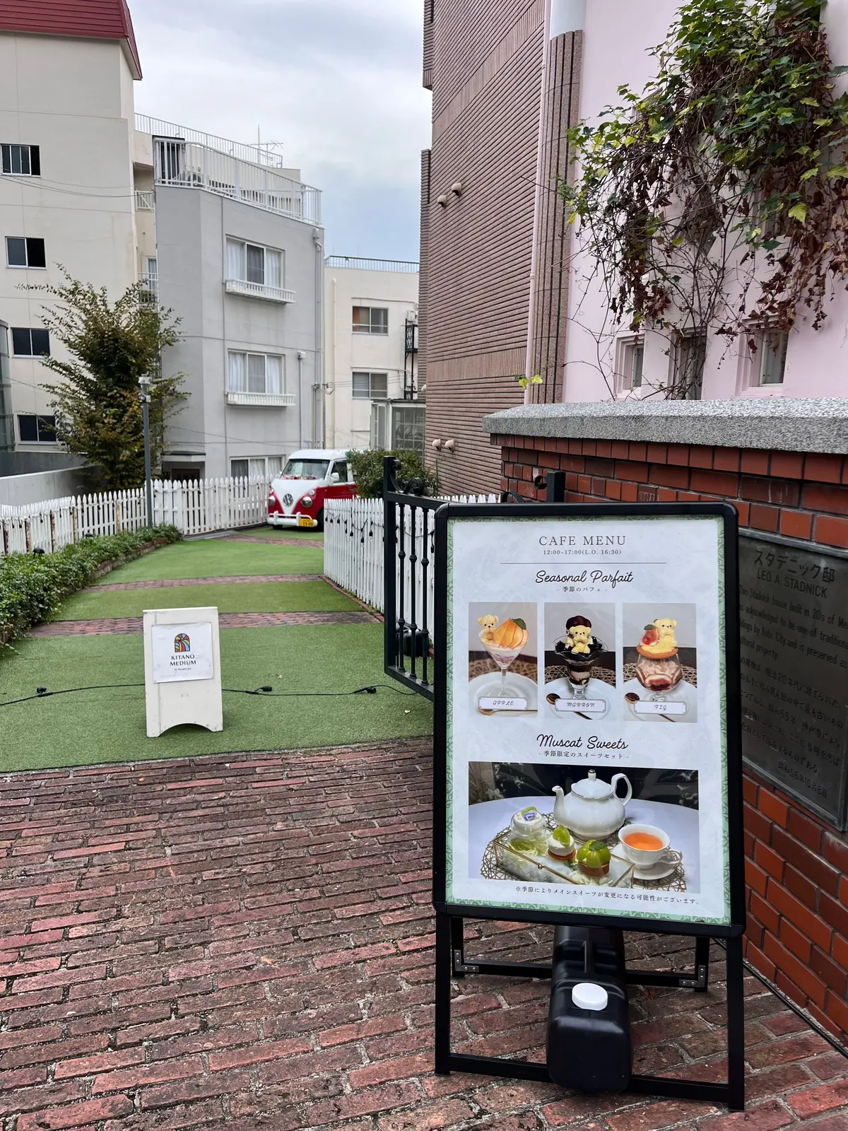 【神戸】最古の北野異人館でとびっきり優雅の画像_1