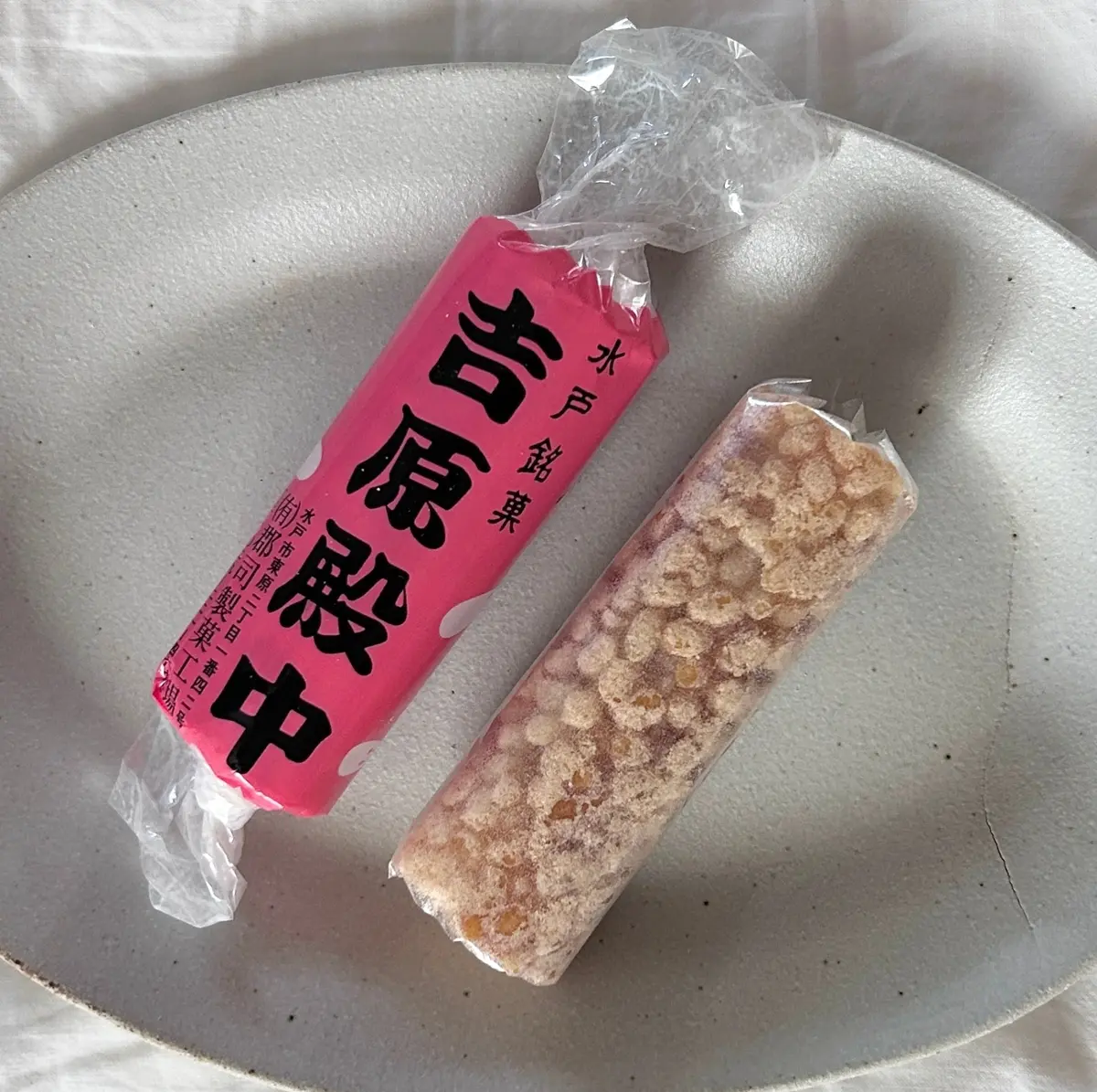 【茨城県】江戸時代から伝わる伝統的なお菓の画像_2