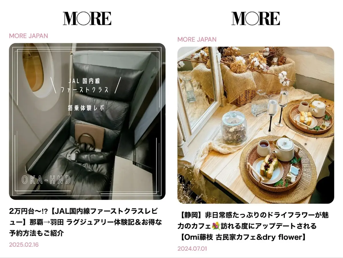 【ご挨拶】《コスメ・メイクアップ情報をおの画像_5