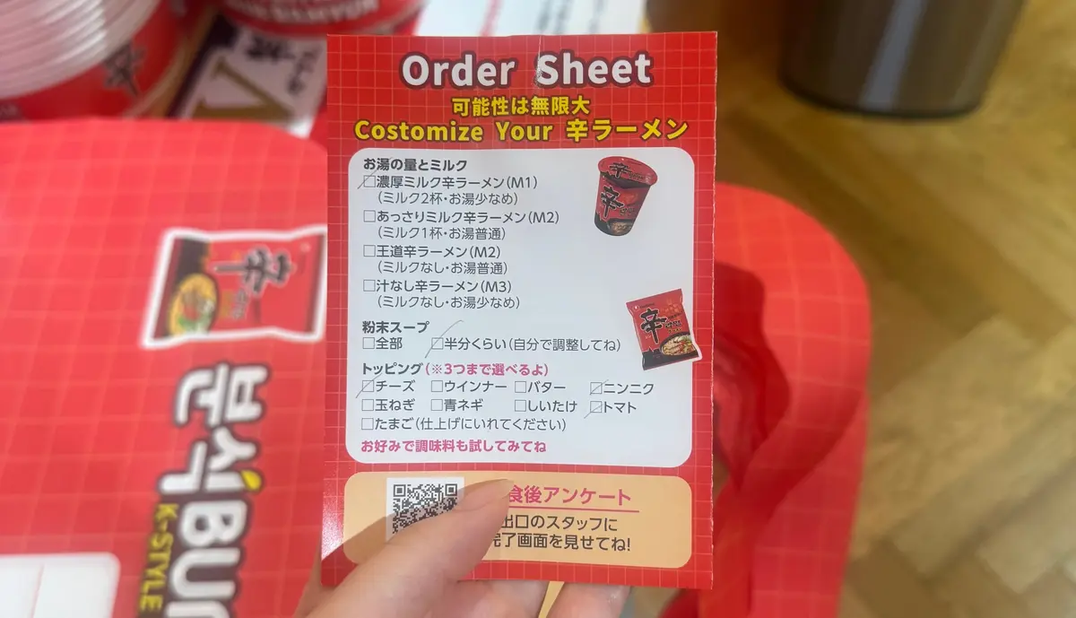 【原宿】韓国好き必見！あの話題アレンジがの画像_2