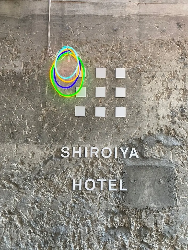 白井屋ホテル外観