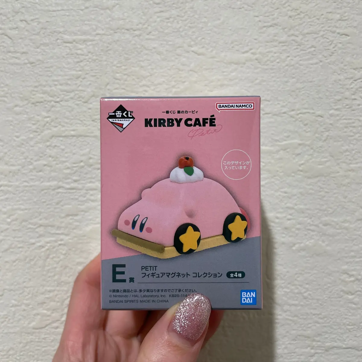 【ローソン】カービィー好き必見！今日からの画像_1