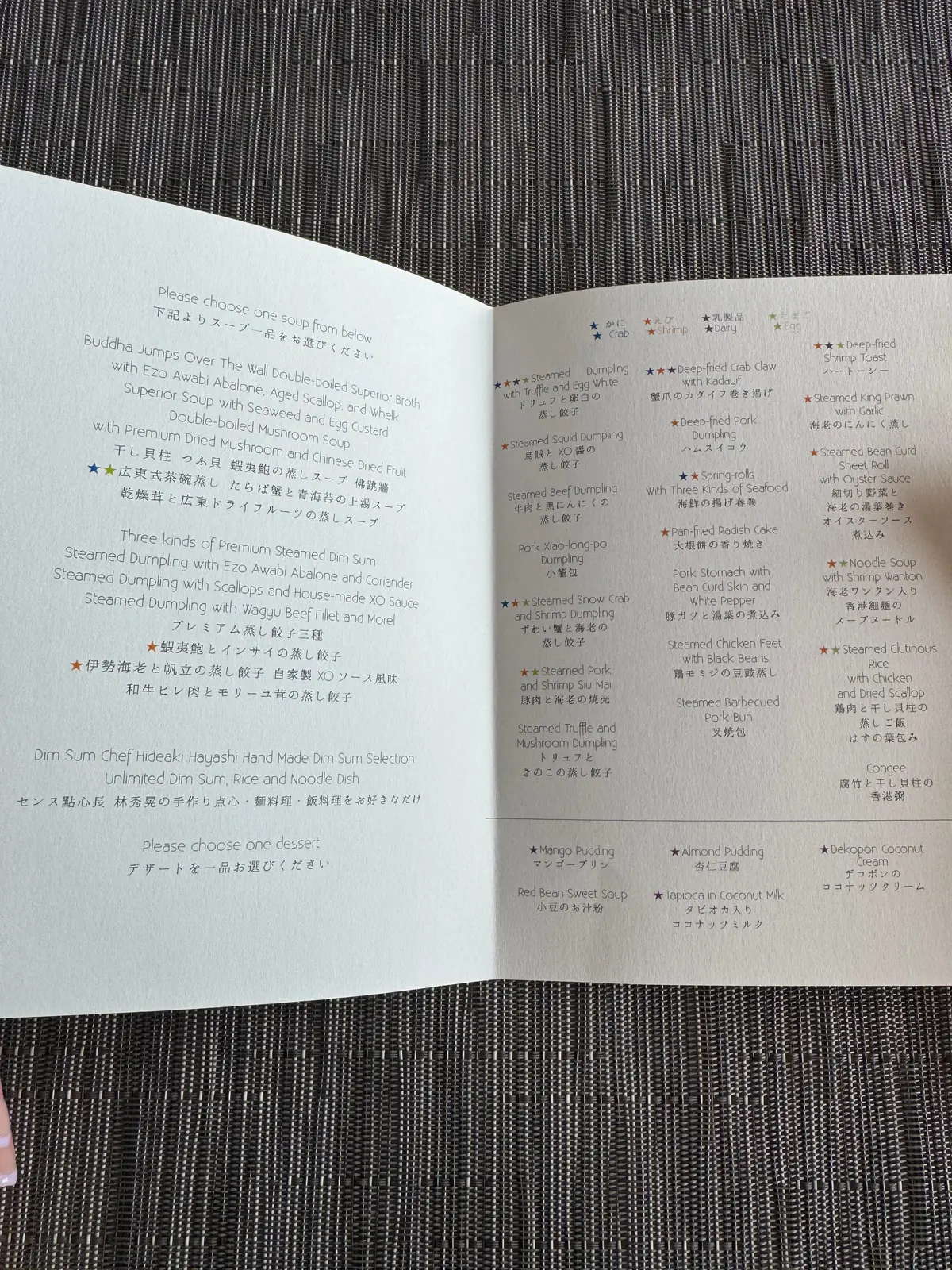 【ホテルランチ】マンダリンオリエンタルのの画像_1