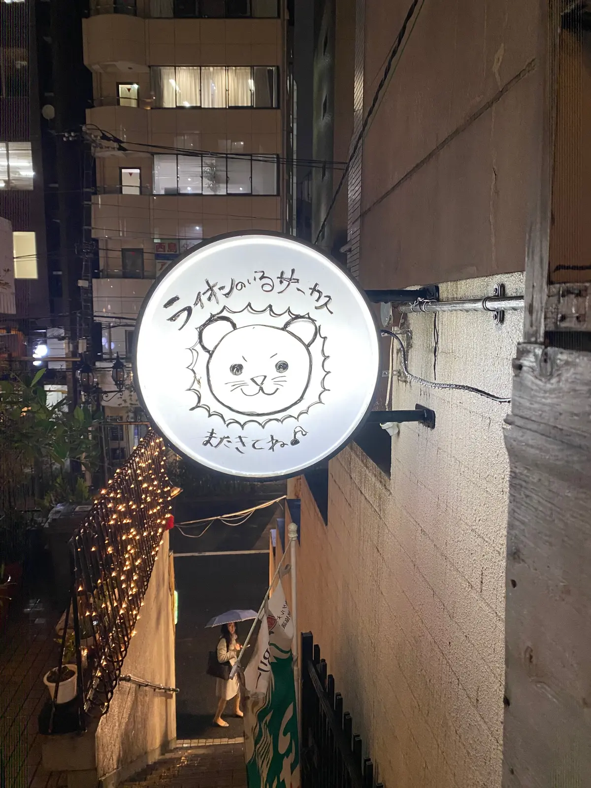 【恵比寿】つけナポリタンが名物の隠れ家ビの画像_7