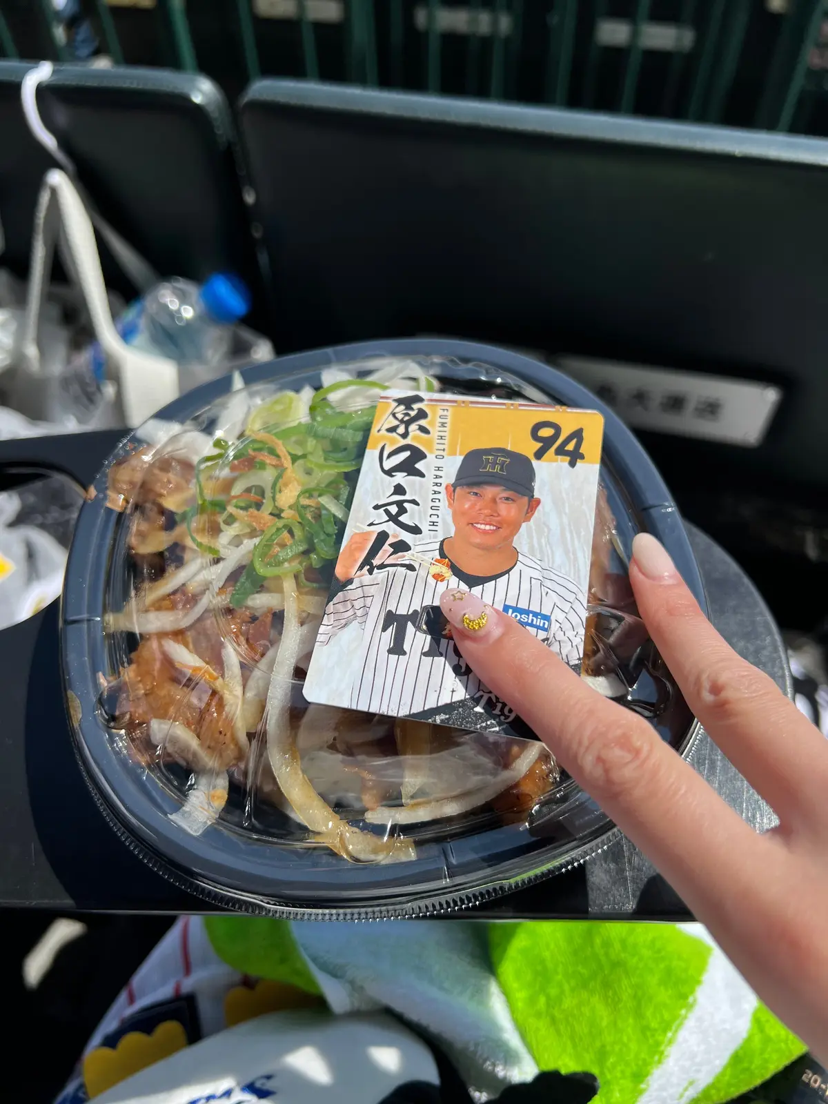 カードは原口選手でした⚾️