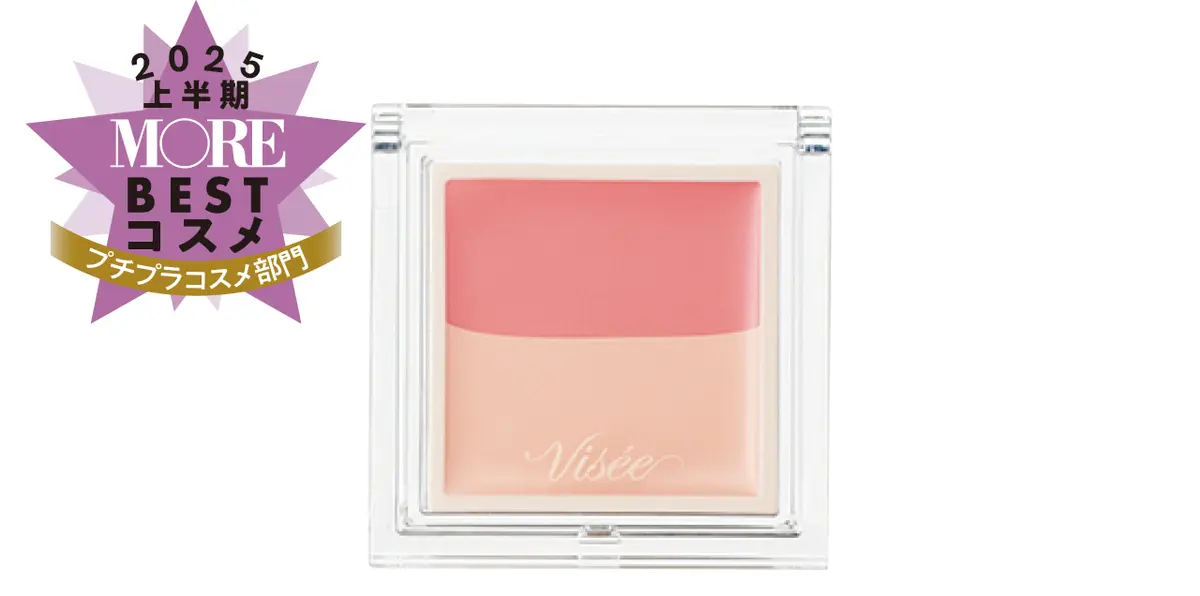 プチプラコスメ部門1位は『キャンメイク』の画像_2