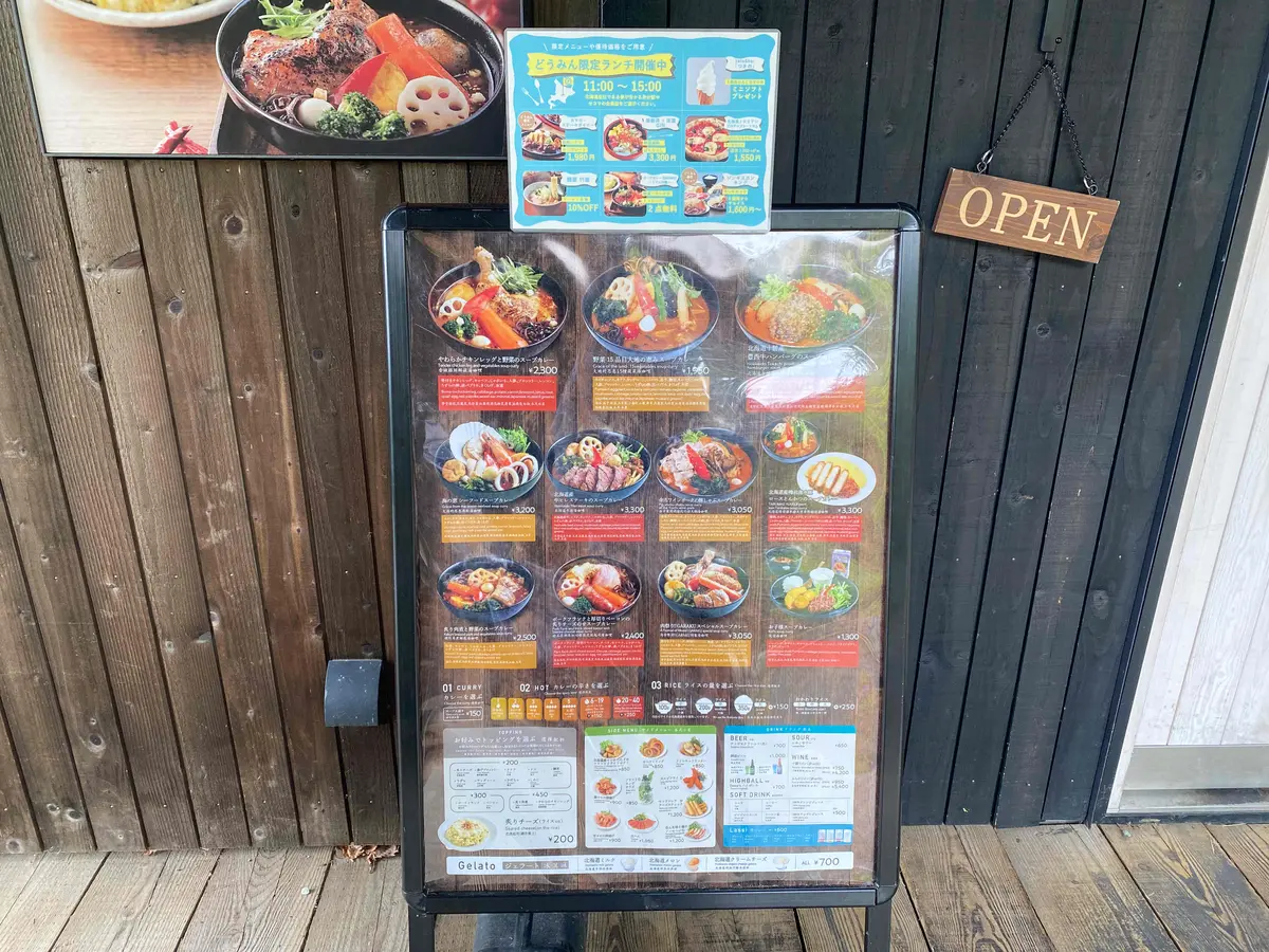 【北海道|星野リゾートトマム】海の幸たっの画像_13