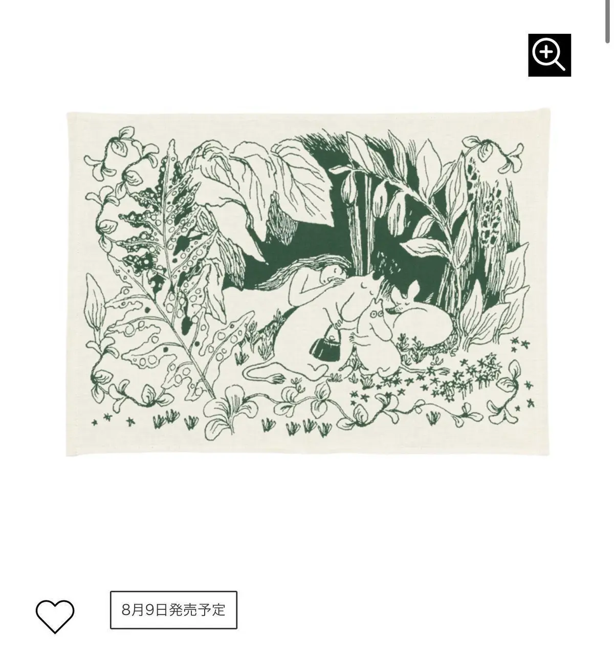 【ムーミンファン必見】8月9日はムーミンの画像_5