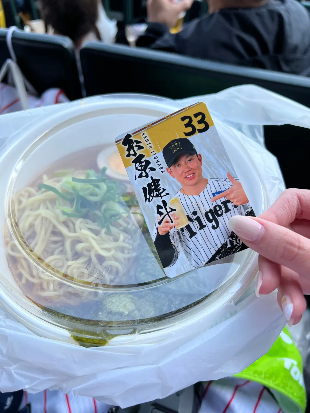 こちらのカードは糸原選手！