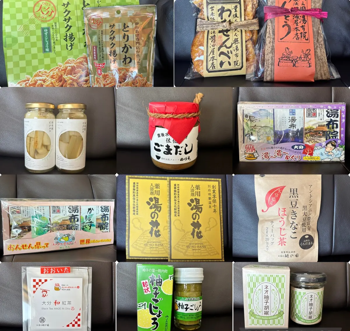 【大分・湯布院】大分で買うべきお土産10の画像_1