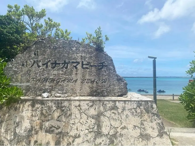 ヒルトン沖縄宮古島リゾートでレンタサイクの画像_5