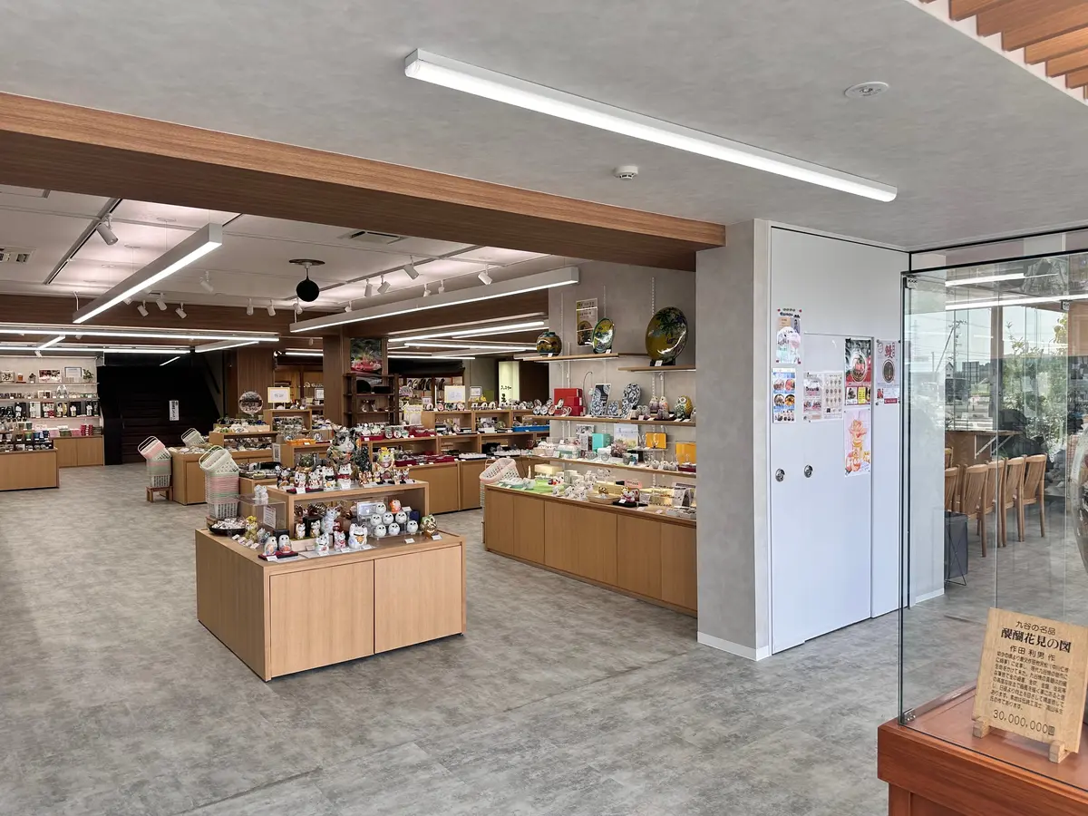 【石川県加賀市】九谷焼を使った豪華なのどの画像_2