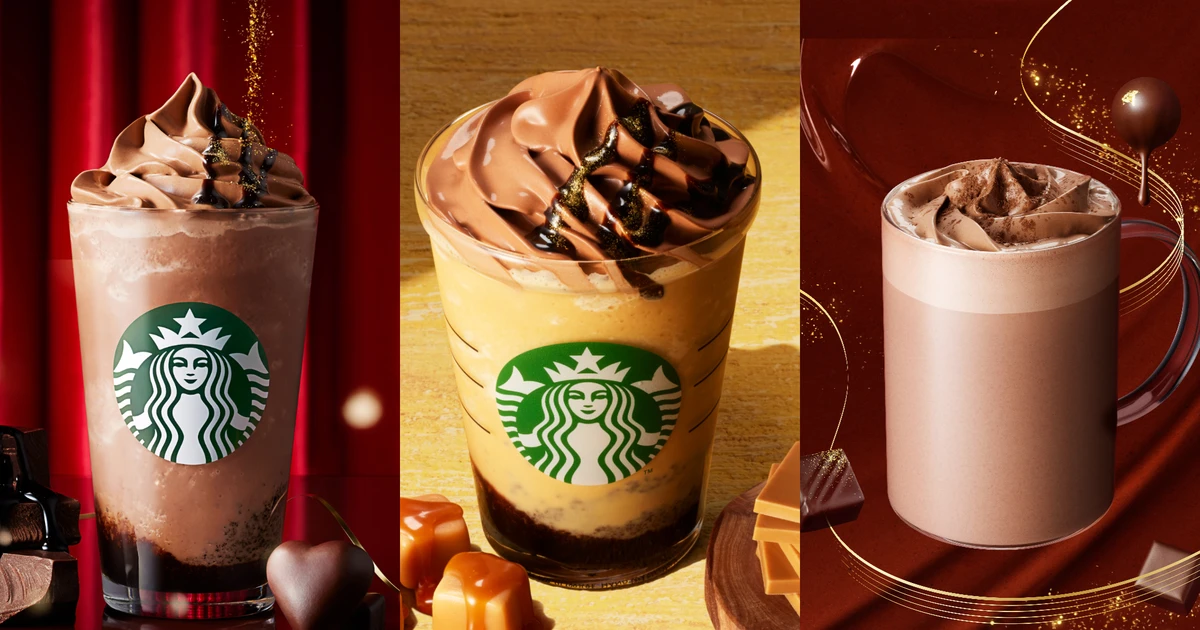 スタバ新作】バレンタイン2025「クラシック ショコラ シンフォニー
