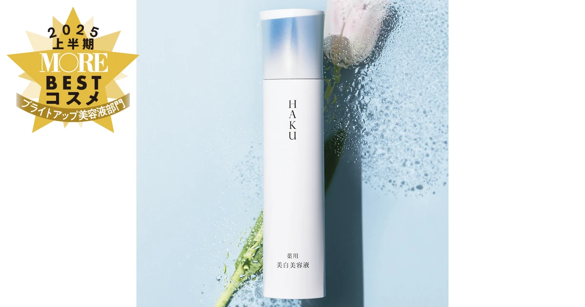 taka様用HAKU 美白美容液他2点 Amazon.co.jp: HAKU ハク 薬用 日中美白美容液 12g 本体 医薬部