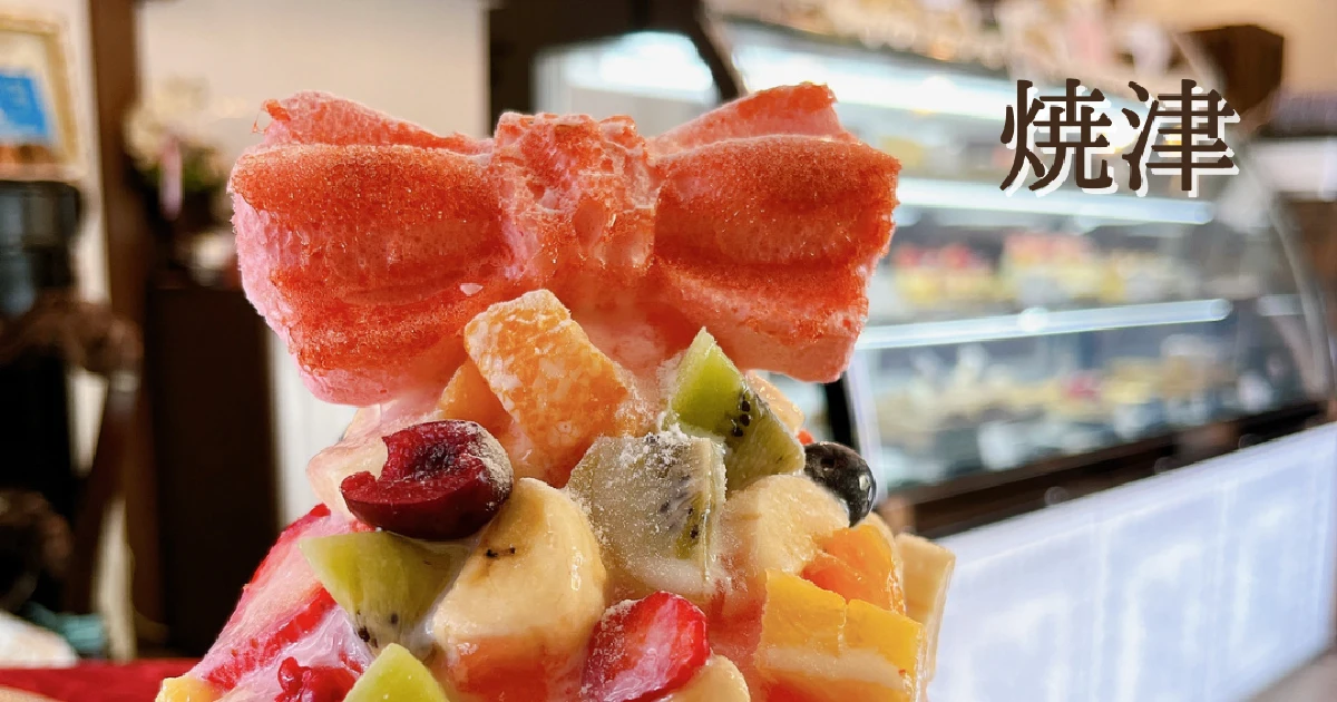 静岡・焼津】可愛すぎる本格かき氷をいただくならここ！実食レポ