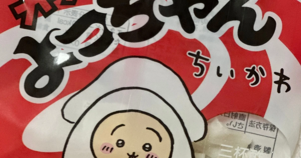 セブン｜ちいかわ】うさぎ推し必見！よっちゃんちいかわ🦑 | MORE