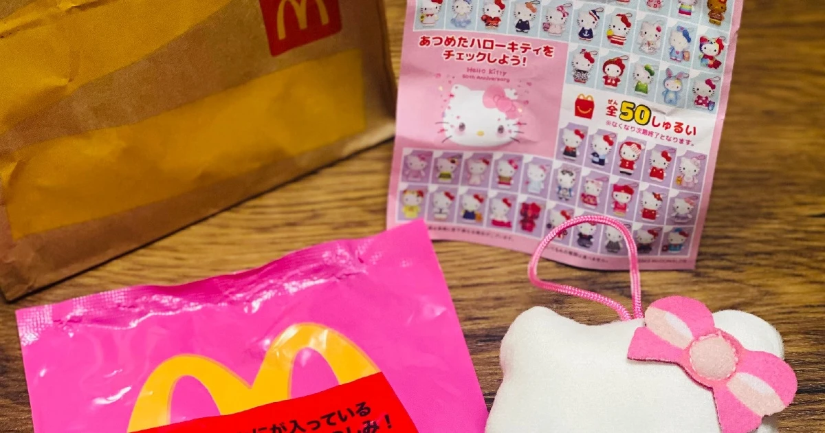 マクド×ハローキティ】どれが入ってた！？全種欲しい！ハッピーセット