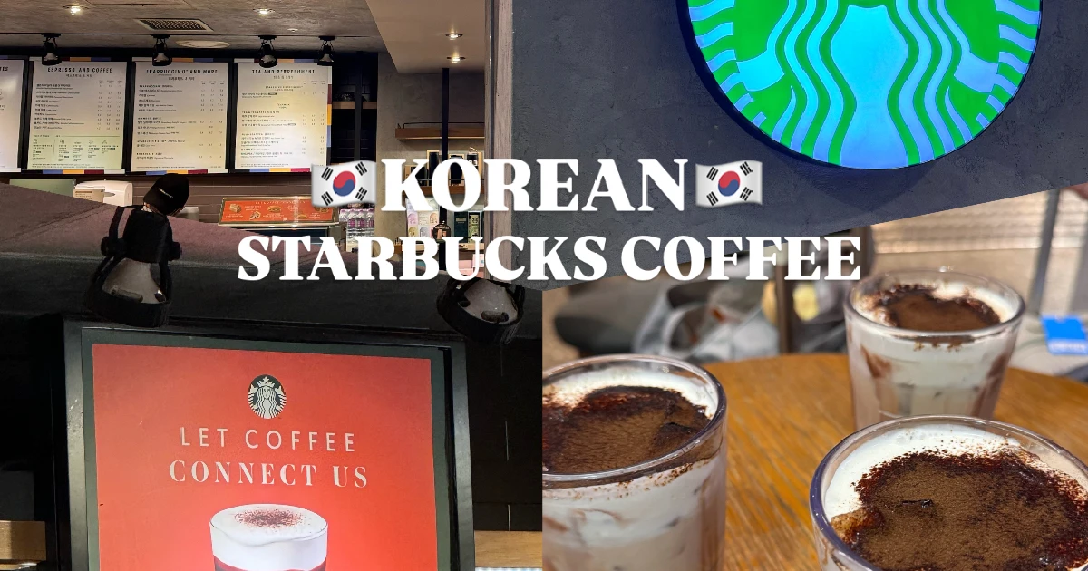 スタバ韓国限定】秋の大人気ドリンク “ブラックグレーズドラテ”飲んで